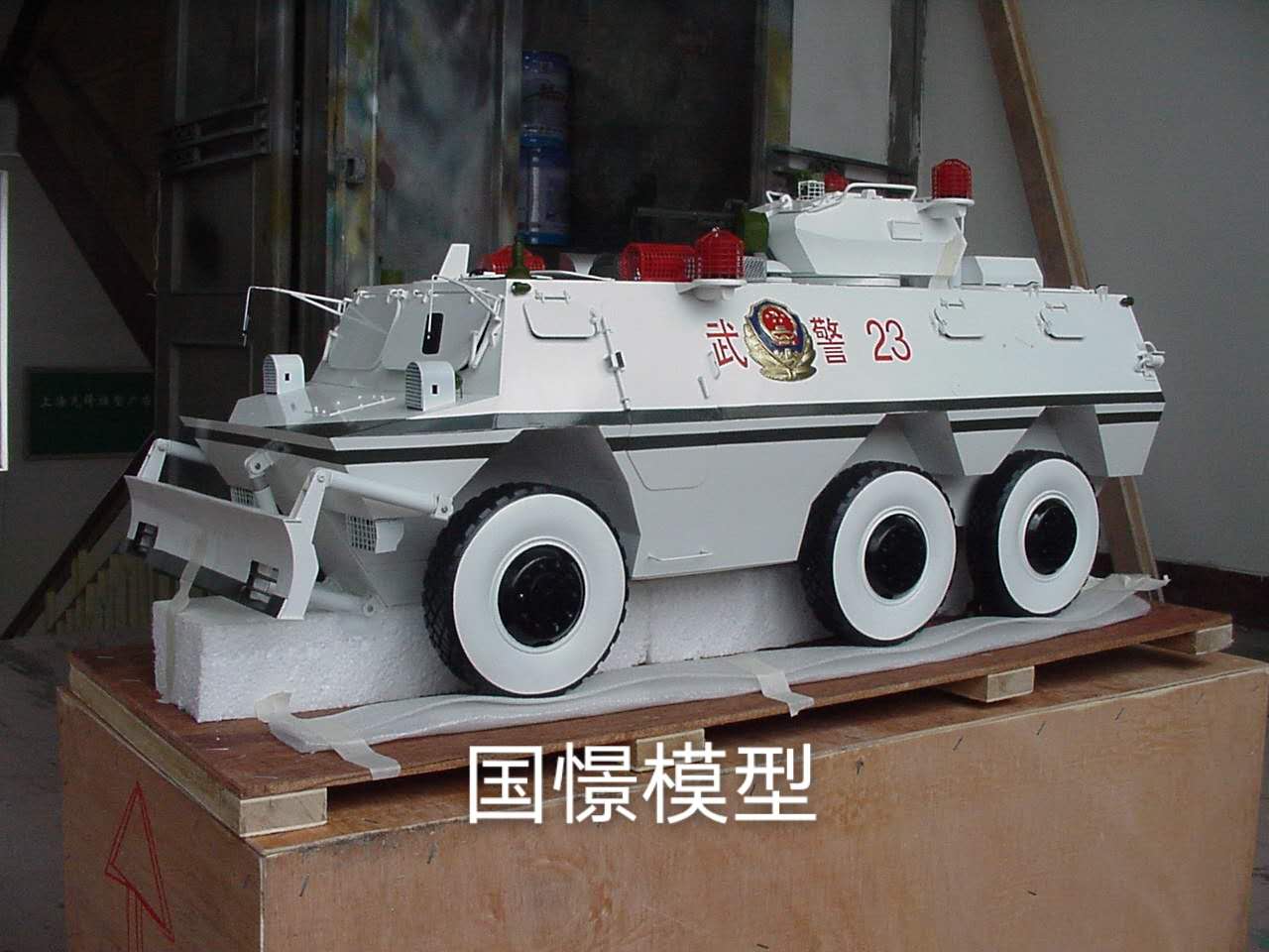 仙居县军事模型